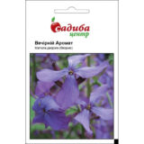 Матіола бікорніс Вечірній Аромат насіння (PanAmerican Seed) 0.2 г