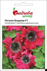 Петунія Бордова F1 бахромчата, 10  гранул