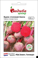 Акела насіння буряка столового (Rijk Zwaan) 200 шт