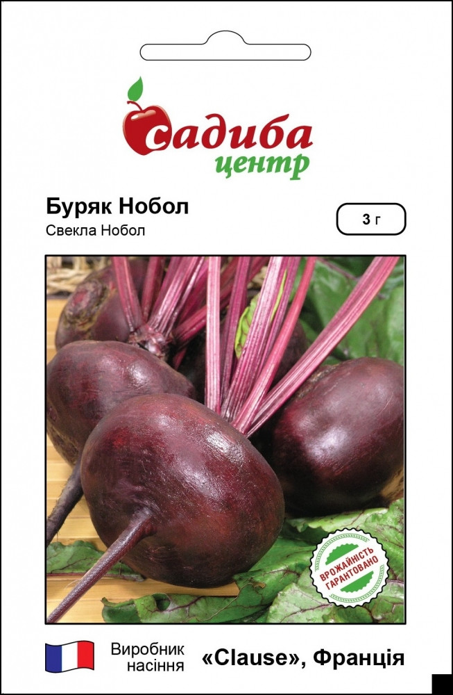 2892684262_nobol-nasinnya-buryaka.jpg Нобол насіння буряка столового (Clause) 3 г. - Зображення 1