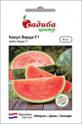 Варда F1 насіння кавуна раннього (Hazera) 8 шт
