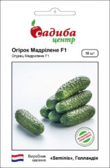 Мадрілене насіння огірка партенокарпічного (Seminis) 10 шт