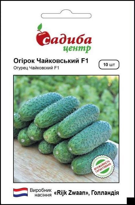 2893809507_chajkovskij-f1-nasinnya.jpg Чайковський F1 насіння огірка партенокарпічного (Rijk Zwaan) 10 шт - Зображення 1