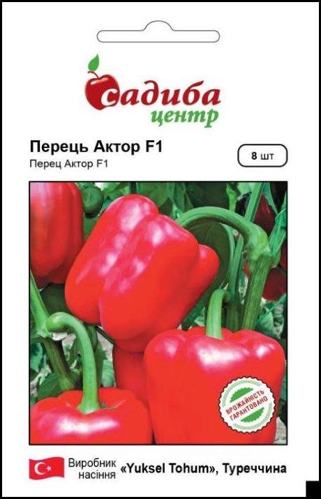 2895315864_aktor-f1-semyan.jpg Актор F1 насіння перцю солодкого (Yuksel) 8 шт - Зображення 1