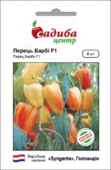 Барбі F1 насіння перцю солодкого (Syngenta) 8 шт