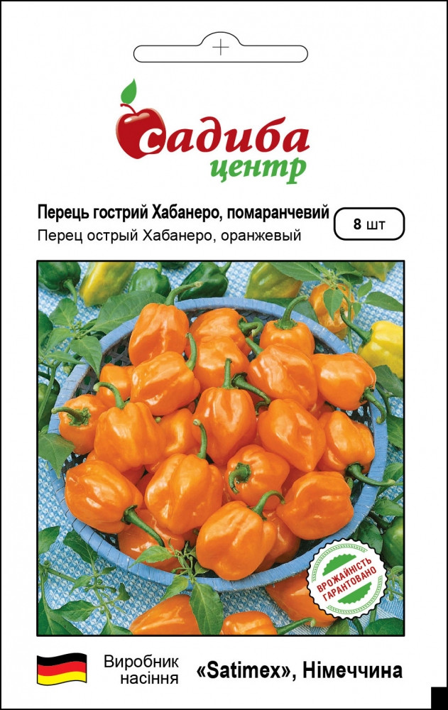 2895338640_habanero-pomaranchevij-nasinnya.jpg Хабанера помаранчевий насіння перцю гіркого (Satimex СДБ) 8 шт - Зображення 1