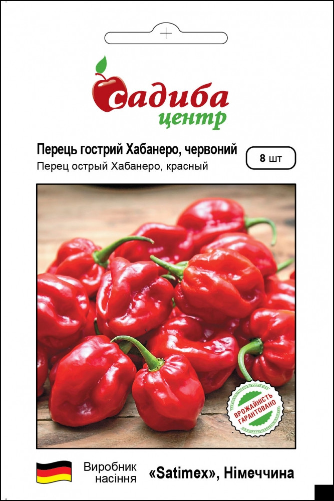 2895339542_habanero-chervonij-nasinnya.jpg Хабанера червоний насіння перцю гострого (Satimex СДБ) 8 шт - Зображення 1