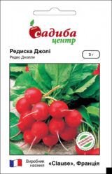 Насіння редиски Джолі (Clause) 3 г