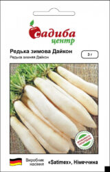 Насіння редьки Дайкон  (Satimex ) 3 г