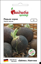 Насіння редьки Чорна (Satimex) 3 г