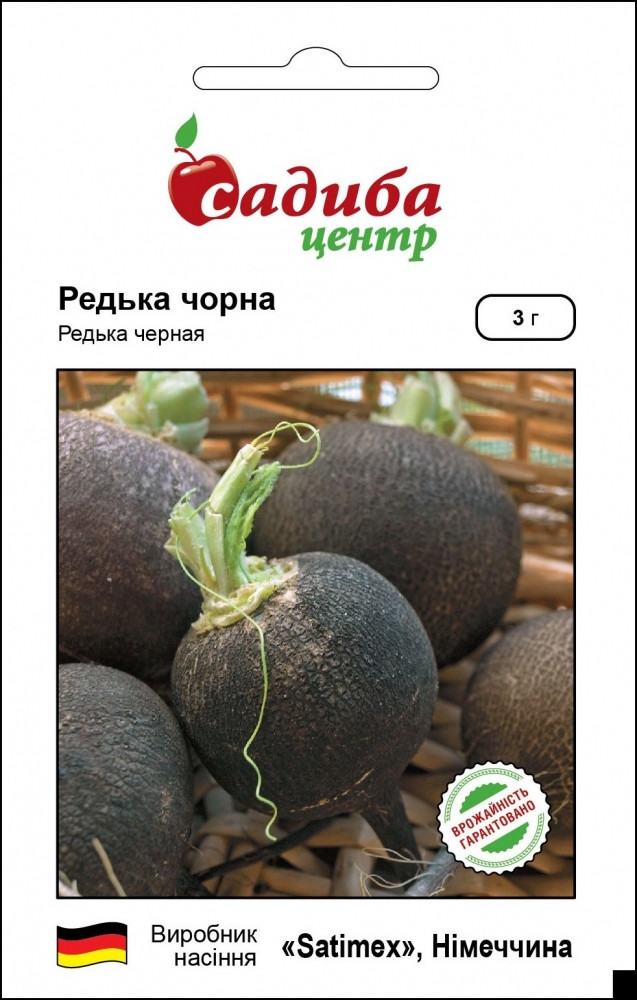 2895386061_nasinnya-redki-chorna.jpg Насіння редьки Чорна (Satimex) 3 г - Зображення 1