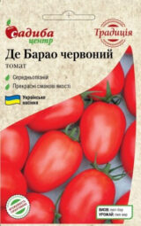 Де барао червоний насіння помідора (Садиба центр) 0.1 г