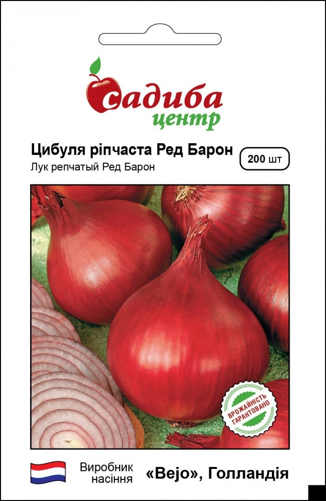 2896216827_red-baron-nasinnya.jpg Ред Барон насіння цибулі ріпчастої (Bejo) 200 шт - Зображення 1