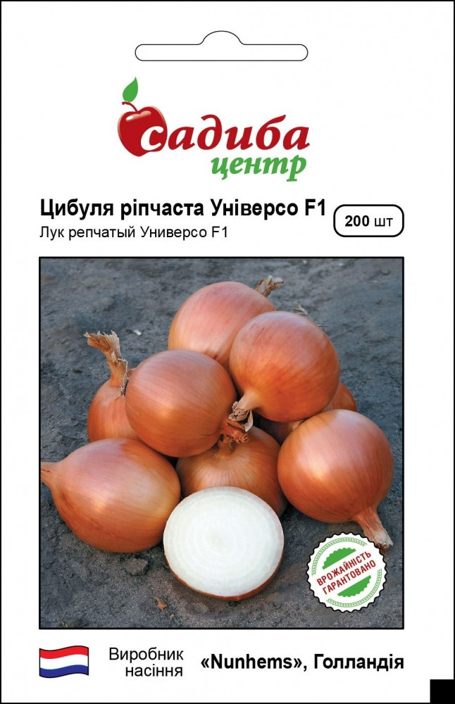 2896218575_universo-f1-nasinnya.jpg Універсо F1 насіння цибулі ріпчастої жовтої (Nunhems) 200 шт - Зображення 1