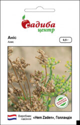 Аніс лікарський (Hem Zaden) 0.5 г