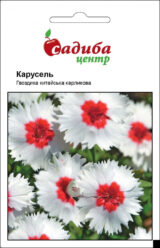 Карусель насіння гвоздики китайської (Hem Zaden) 0.1 г