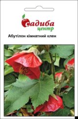 Абутілон суміш (mix) насіння (кімнатний клен, канатник) (Hem Zaden) 0.1 г