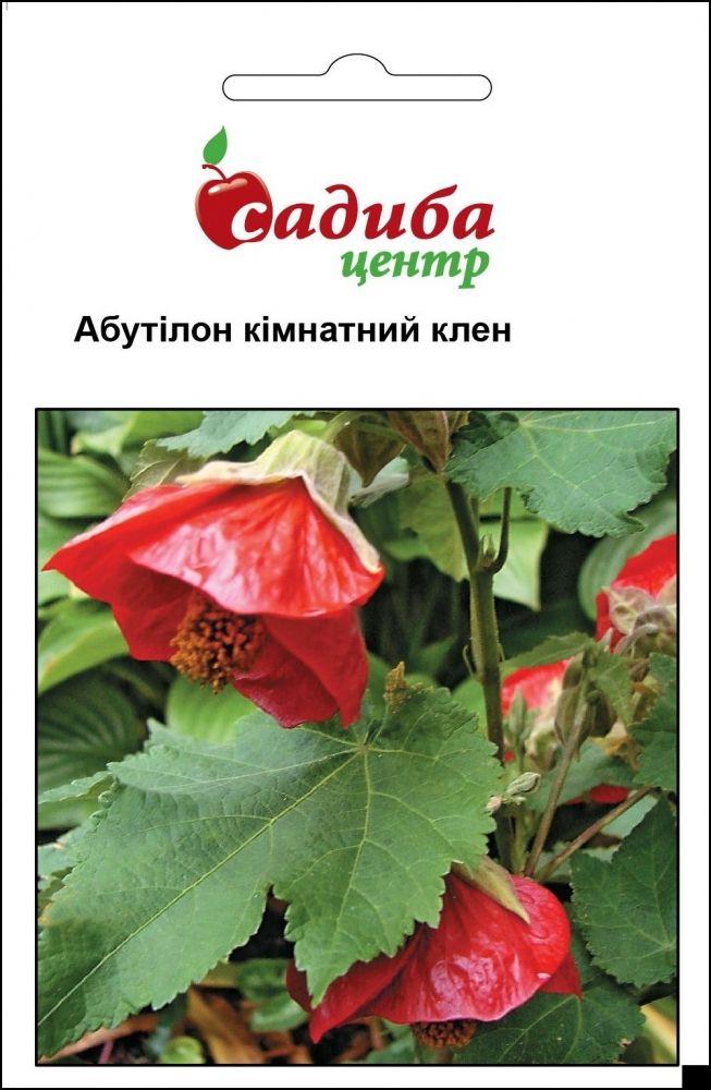 2898658222_abutilon-smes-mix.jpg Абутілон суміш (mix) насіння (кімнатний клен, канатник) (Hem Zaden) 0.1 г - Зображення 1