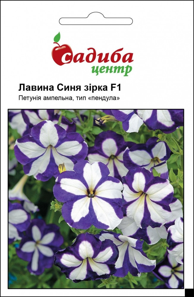 Processed with Rookie Cam Петунія Лавина F1, синя зірка, 10 гранул - Зображення 1