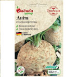 Аніта насіння селери кореневої (Satimex) 0.5 г