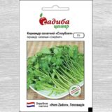 Слоуболт насіння коріандра 2г (кінзи) (Hem Zaden)