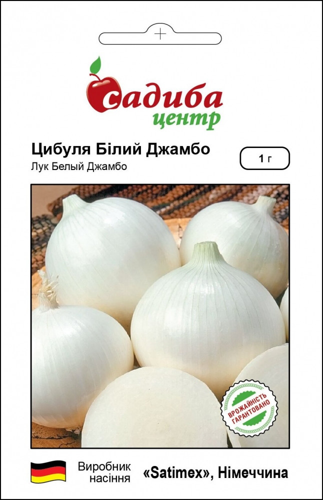 2929937015_bilij-dzhambo-nasinnya.jpg Білий Джамбо насіння цибулі ріпчастої (Atimeks) 1 г - Зображення 1