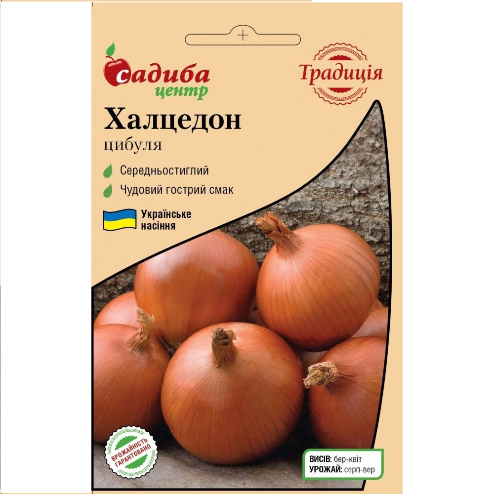 2931541783_haltsedon-nasinnya-tsibuli.jpg Халцедон насіння цибулі (Традиція) 1 г - Зображення 1