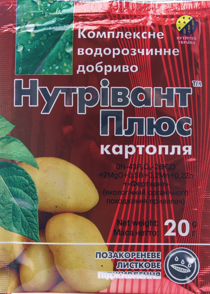 2954295523_nutrivant-plyus-kartoplya.jpg Нутрівант Плюс картопля 20 г - Зображення 1