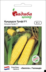 Насіння кукурудзи Трофі (Садиб центр) 20 шт