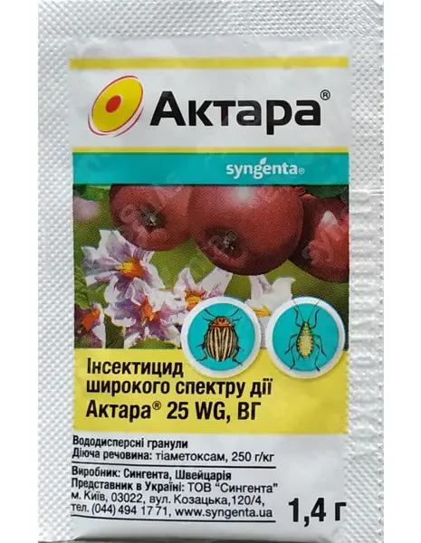 3787081542_aktara-syngenta-14.webp Актара (Syngenta) 1,4 г - Зображення 1