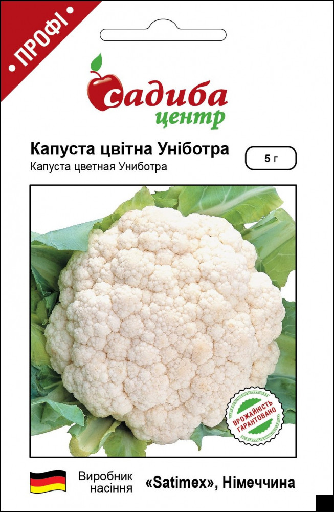 4088701336_kapusta-tsvitna-unibotra.jpg Капуста цвітна Уніботра, 5 г, Satimex (Німеччина) - Зображення 1