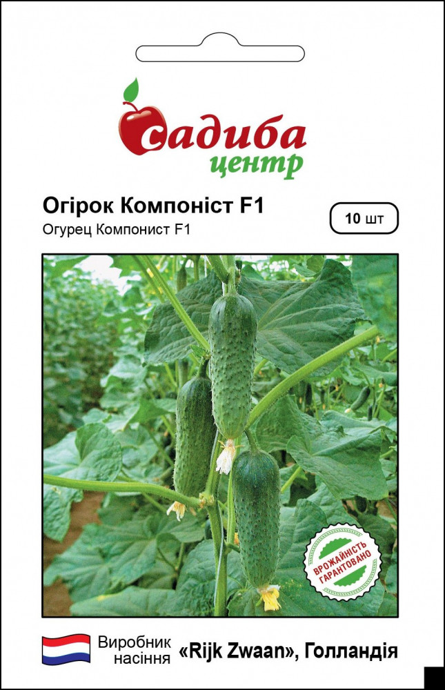 4088992236_ogirok-komponist-f1.jpg Огірок Компоніст F1, 10 шт, Rijk Zwaan (Голландія) - Зображення 1