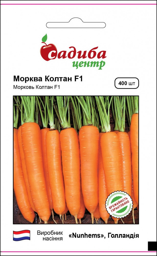 4089037972_morkva-koltan-f1.jpg Морква Колтан F1, 400 шт,Nunhems Zaden (Голландія) - Зображення 1