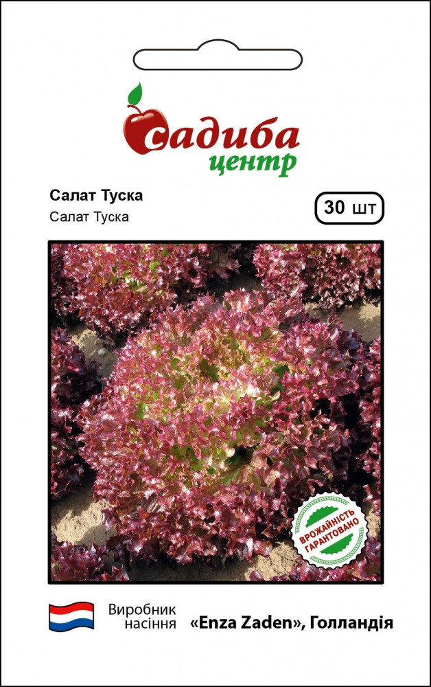 4091859439_salat-tuska-30.jpg Салат Туска 30 нас,Енза Заден Україна ТОВ - Зображення 1