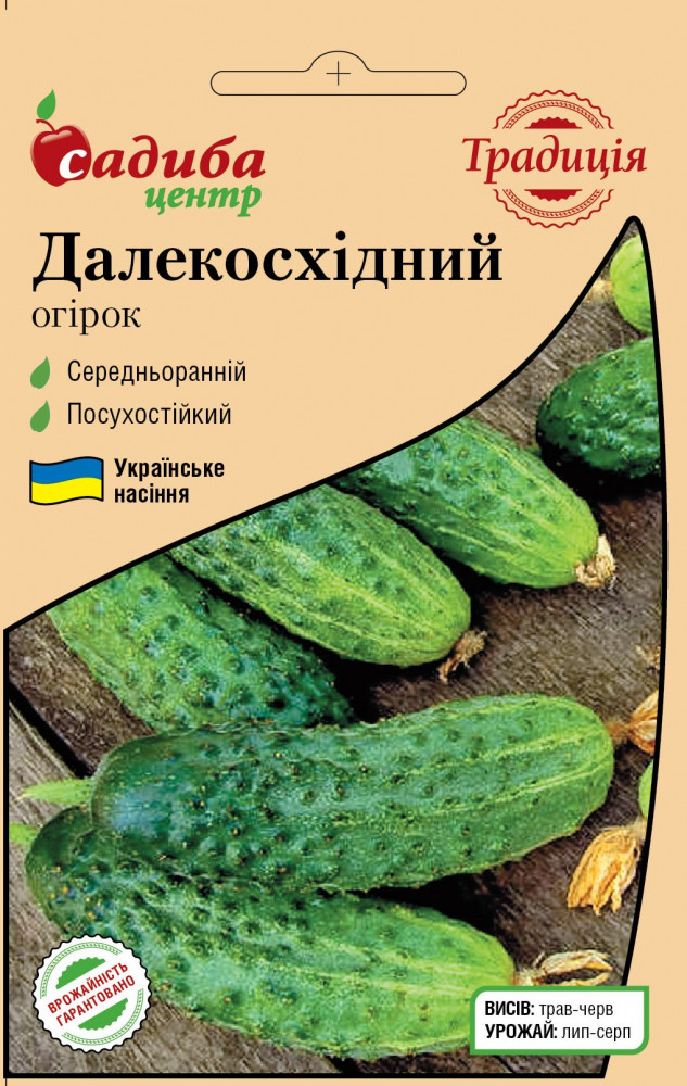 4094121339_dalekoshidnij-ogirok-1.jpg Далекосхідний, огірок, 1 г. СЦ Традиція - Зображення 1
