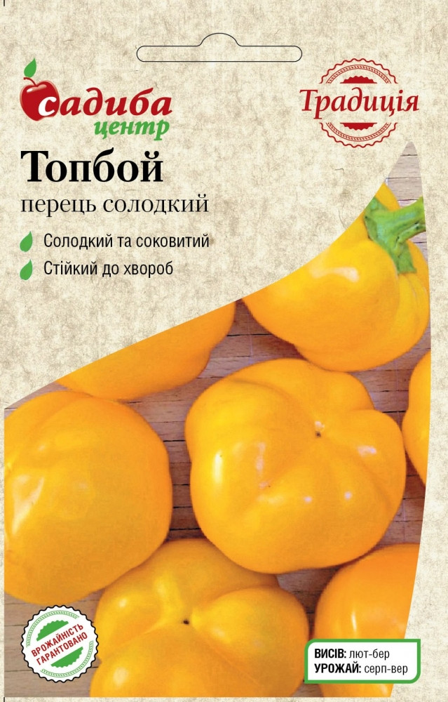 4095227389_topboj-perets-solodkij.jpg Топбой, перець солодкий, 0,1 г. СЦ Традиція Україна - Зображення 1