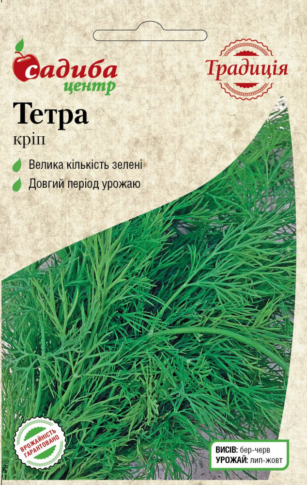 4095287296_krip-tetra-3.jpg Кріп Тетра, 3 г,Satimex (Німеччина) - Зображення 1