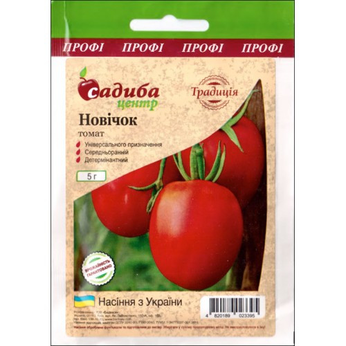 4097059815_tomat-novichok-5.jpg Томат Новічок, 5 г, Україна - Зображення 1