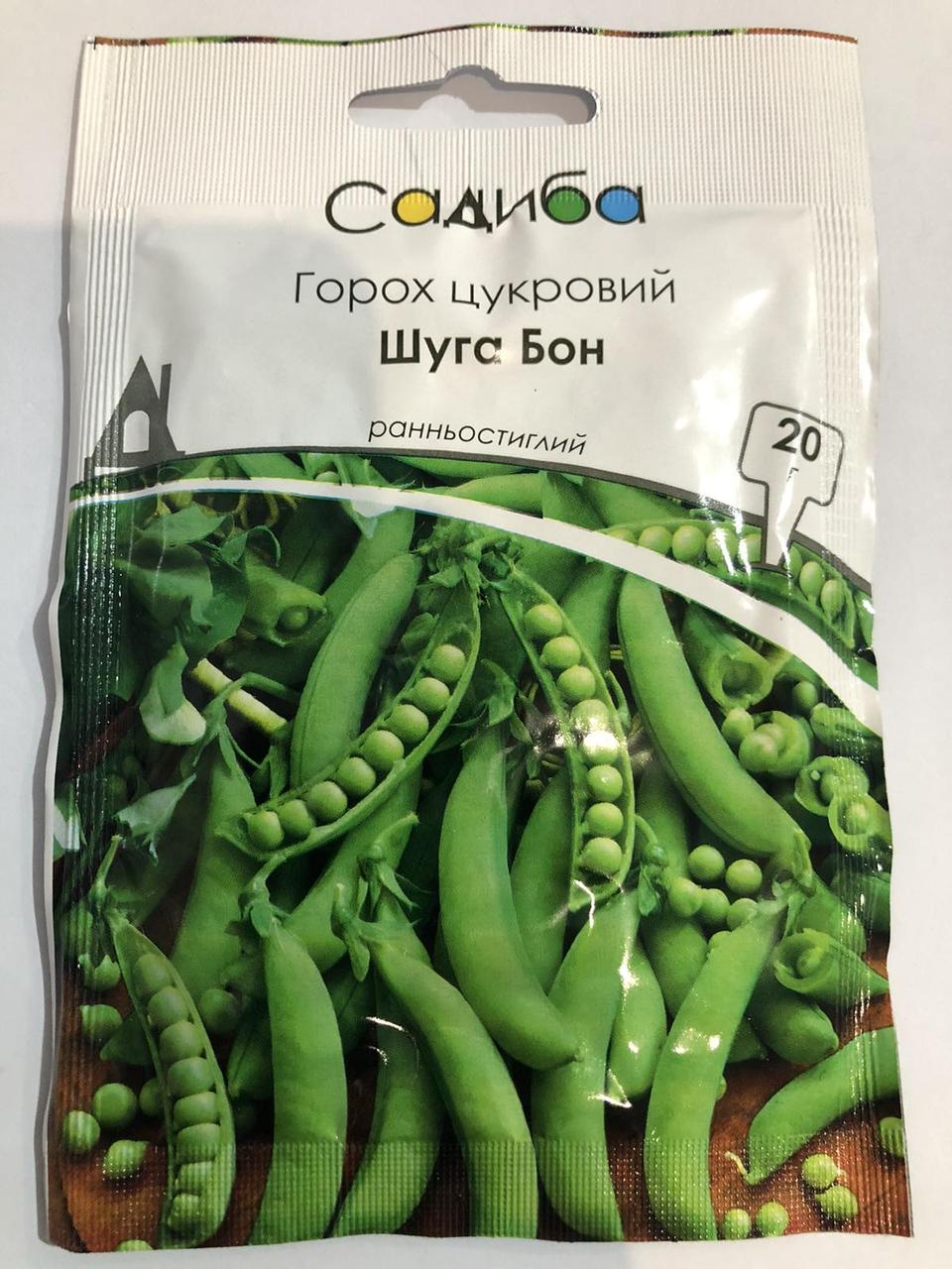 4099299711_shuga-bon-nasinnya.jpg Шуга Бон насіння гороху (Satimex) 20 г - Зображення 1