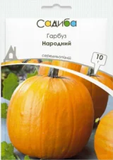 Народний насіння гарбуза (Украина) 10 г