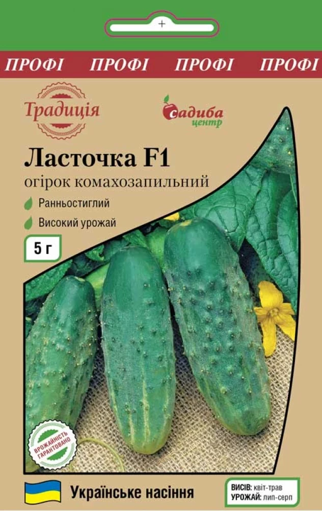 4283738793_ogirok-lastochka-f1.webp Огірок Ласточка F1, 5 г,Україна - Зображення 1