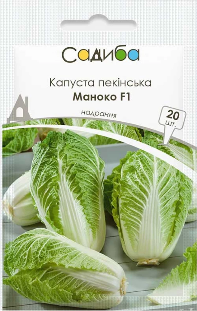 4284166401_manoko-f1-nasinnya.webp Маноко F1 насіння капусти пекінської (Bejo) 20 шт - Зображення 1