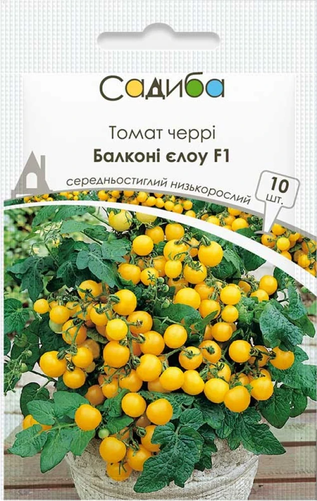4284189458_tomat-balkoni-yelou.webp Томат Балконі Єлоу F1, 10 шт, Садиба Центр - Зображення 1