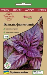 Базилік фіолетовий насіння (Satimex) 10 г