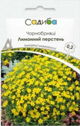 Чорнобривці Лимонний перстень, 0.2 г (Hem Zaden BV, Нідерланди)