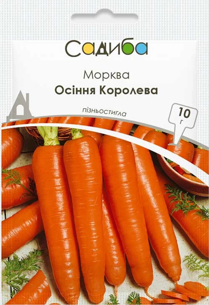 4292638701_morkva-osinnya-koroleva.webp Морква Осіння Королева, 10 г,Satimex (Німеччина) - Зображення 1