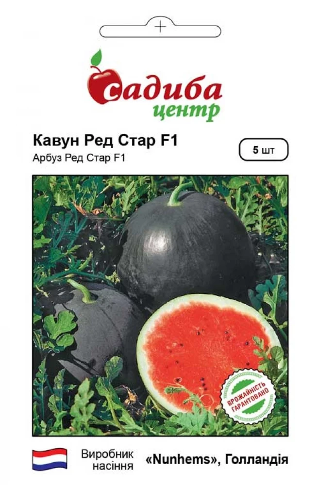 4298082626_red-star-f1.webp Ред Стар F1 насіння кавуна раннього (Nunhems) 5 шт - Зображення 1