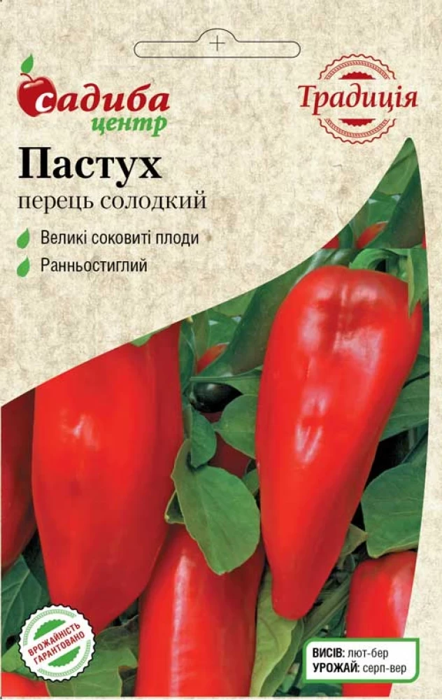 4322688752_perets-solodkij-pastuh.webp Перець солодкий Пастух 0.3г - Зображення 1