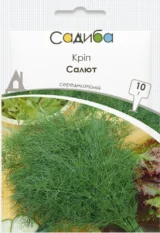 Салют насіння кропу (Традиція)  10г