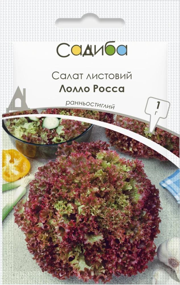 4335795085_salat-listovoj-lollo.webp Салат листовий Лолло Росса 1 гр. Садиба - Зображення 1